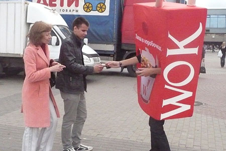 give out